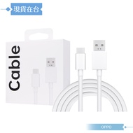 OPPO Boxed SUPERVOOC Type C Super Flash Charging Cable-8A (DL129)