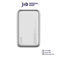 POWER BANK (แบตเตอรี่สำรอง) UVOLT 20000 mAh (EP-I201) (BLACK)