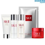 SK-II面部護膚套組化妝品入門體驗裝潔面嫩膚神仙水眼霜面霜sk2
