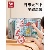 Ready Stock ️ Tear-Off Book Cloth Book Early Education Baby Can Bite Wash Baby Quiet Hand Tear Paste