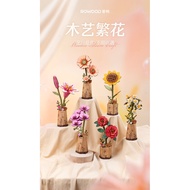 [Ready Stock] Rowood Wooden Art Flower Series Assembled Model Girl Gift