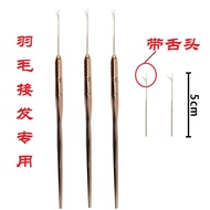 Feather hair extension hair extension Special Hook Inspiration hair extension Physical Light hair ex