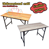 โต๊ะทำงาน ราคาถูก วางคอมพิวเตอร์ ใช้ที่บ้านและออฟฟิศ ขนาด 60x150x75cm.  มีให้เลือก4สี wb99