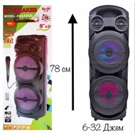 ZQS8202s Super Bass Speaker Bluetooth