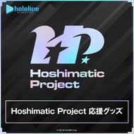 現貨預約 金小玉 Hololive ホロライブ Hoshimatic Project 応援 上衣 毛巾 立牌 應援 套裝