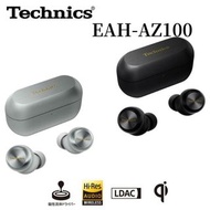 🇯🇵日本版 TECHNICS wireless earphones EAH-AZ100 藍牙耳機