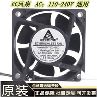 EC Cooling Fan Universal 110-220V 6025 7025 8025 8038 9038 12038 14025