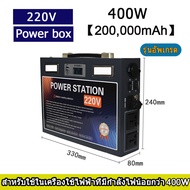 Power Station 300000mAh/1200Wh Power box camping 100Ah/1000วัตต์ แค้มป์ปิ้ง แคมป์ปิ้ง กล่องสำรองไฟ 2