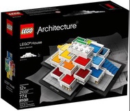 LEGO House 21037 絕版 收藏 樂高 未開封