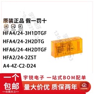 Hongfa Safety Relay HFA4/24-3H1DTGF 2H2DTGF Elevator HFA6/24-4H2DTG HFA2