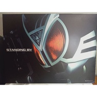 CSM Delta Kamen Rider 555 Complete Selection Modification