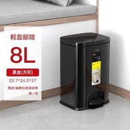 腳踏式不銹鋼靜音垃圾桶 廚房垃圾桶（8L） -黑金色