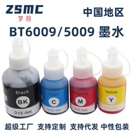 Applicable Brothers D60BK Ink  BT5009 T220 T428 T420 T310 T510 Printer Ink