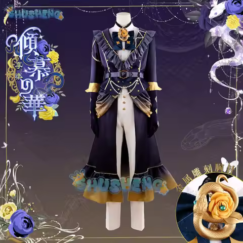 Ensemble Stars Ayase Mayoi Hibiki Wataru Cosplay Costume Uniform Halloween Carnival Party Christmas 