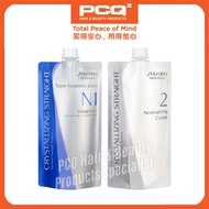 Shiseido Crystallizing Straight Rebounding Cream (H1/EX1/N1 400g + Neu 400g)