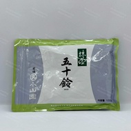 พร้อมส่ง Matcha marukyu koyamaen - Aoarashi Wakatake Izusu Yugen