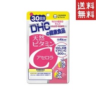 DHC　天然ビタミンC（アセロラ）30日分