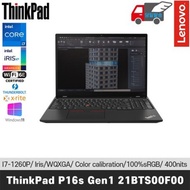 [Special price for a limited time] Lenovo ThinkPad P16s Gen1 21BTS00F00 i7-1260P/16