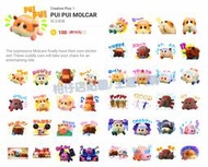☆柑仔店LINE貼圖代購《跨國貼圖》PUI PUI MOLCAR 天竺鼠車車