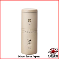 BRUNO x DISNEY Electric Coffee Mill - Personal Coffee Maker Gift in Beige (Model: BHK310-BE)