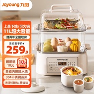[ST] Jiuyang(Joyoung)Electric Stewpot Multi-Layer Electric Steamer Household Electric Caldron Stewing out of Water Turee