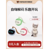 FOFOS Two Lucky Tanuki Cats Pet Toys Magic Ball Electric Smart Self-Happy Boredom Relieving Handy To