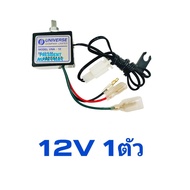 เทอร์โมสตัท ไฟฟ้า แอร์รถยนต์ แบบหมุน 12V / 24V อย่างดี Universe เทอร์โมแอร์ เทอร์โมแอร์รถยนต์