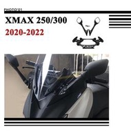 台灣現貨適用 XMAX 250 300 XMAX300 後照鏡 後視鏡 風鏡 擋風玻璃 支架 2020 2021 202