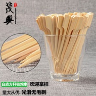 Oden Bamboo Sticks BBQ Skewers Iron Cannon Skewers Bamboo Sticks Disposable Barbecue Bamboo Sticks