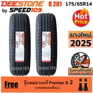 DEESTONE ยางรถยนต์ ขอบ 14 ขนาด 175/65R14 รุ่น Nakara R201 - 2 เส้น (ปี 2025)