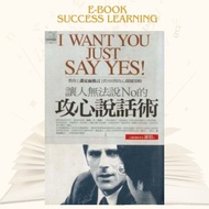 [PDF E-Book] The Skills That Makes People Unspeakable NO | I WANT YOU JUST SAY YES