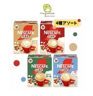 กาแฟญี่ปุ่น Nestle NESCAFE Excella Latte Coffee Milk Tea Low Calorie Latte Thick Latte Mellow Latte Sugar Free Latte