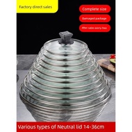 鍋蓋不銹鋼化玻璃鍋蓋子帽16-28/30/32cm耐高溫炒鍋湯鍋蒸鍋家用