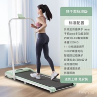 Hair2Berdra Treadmill Household Small Foldable Ultra-Quiet Indoor Home Fitness Equipment Flat Walking