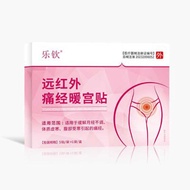 Far Infrared Menstrual Palace Warmer Abdomen Discomfort Outer Patch Far Infrared Warmer LL