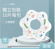 2E48 (10枚入) 嬰兒幼兒一次性口水巾 拋棄式圍兜 寶寶口水巾 免洗口水肩 防水防污 便攜即棄圍兜