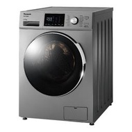 議價最便宜 國際牌12KG公斤變頻 洗脫烘滾筒洗衣機 NA-V120HDH-G晶漾銀