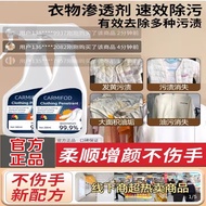 CARMIFOD Clothing Penetrant Remove Stains Handy Tool White Remove Yellow Remove Stains Wash Shoes Br