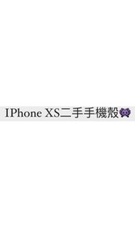 IPhone XS二手手機殼👹