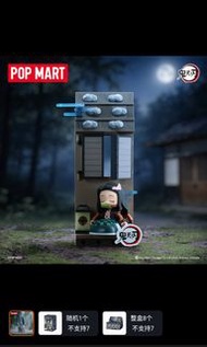 POP MART 鬼滅之刃 炭治郎 禰豆子 盲盒擺設