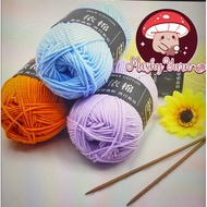 KATUN 51-86 4-PLY MILK COTTON KNITTING YARN 4-PLY MILK COTTON YARN/ -RY23