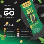 Buddy Go รสงาดำ โปรตีน ผลิตภัณฑ์ที่พัฒนาและวิจัยร่วมกับศูนย์บริการวิชาการแห่งจุฬาลงกรณ์มหาวิทยาลัย