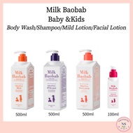 [Milk Baobab]Milk Baobab Baby&Kids Body Wash/Shampoo/Lotion/Facial Lotion