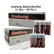 [1Box-40Pcs] Huahong AA & AAA Heavy Duty Battery/Bateri AA & AAA Huahong [1Kotak-40Biji] - Long Last