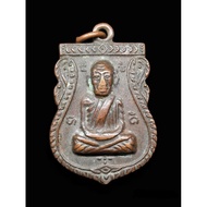 Rian Luang Phor Thuad,Wat Changhai Ork Wat Phang Thia,Be2506