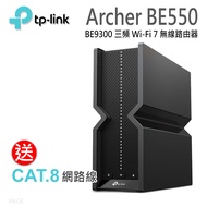 TP-LINK Archer BE550 BE9300 Tri-Band Wi-Fi 7 Wireless Router Sharing Device