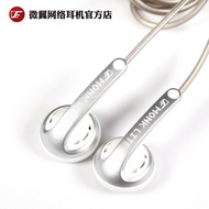 Venture Electronics VE MONK LITE SPL Earbuds Hifi Earphones