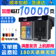 Applicable to HP 680 Ink Cartridge Compatible with HP Printer 3638 3636 3776 2678 2138 2676 3838 4678 Large Capacity XL Continuous Injection Ink-Adding 3779