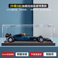 กล่องเก็บของแบบใส Acrylic สำหรับกลุ่มเครื่องกล Lego 42206 Oracle Red Bull RB20 F1 Racing Car กล่องแส