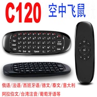 wireless keyboard keyboard wireless mechanical keyboard C120 Wireless Air Flying Mouse Backlight Voi